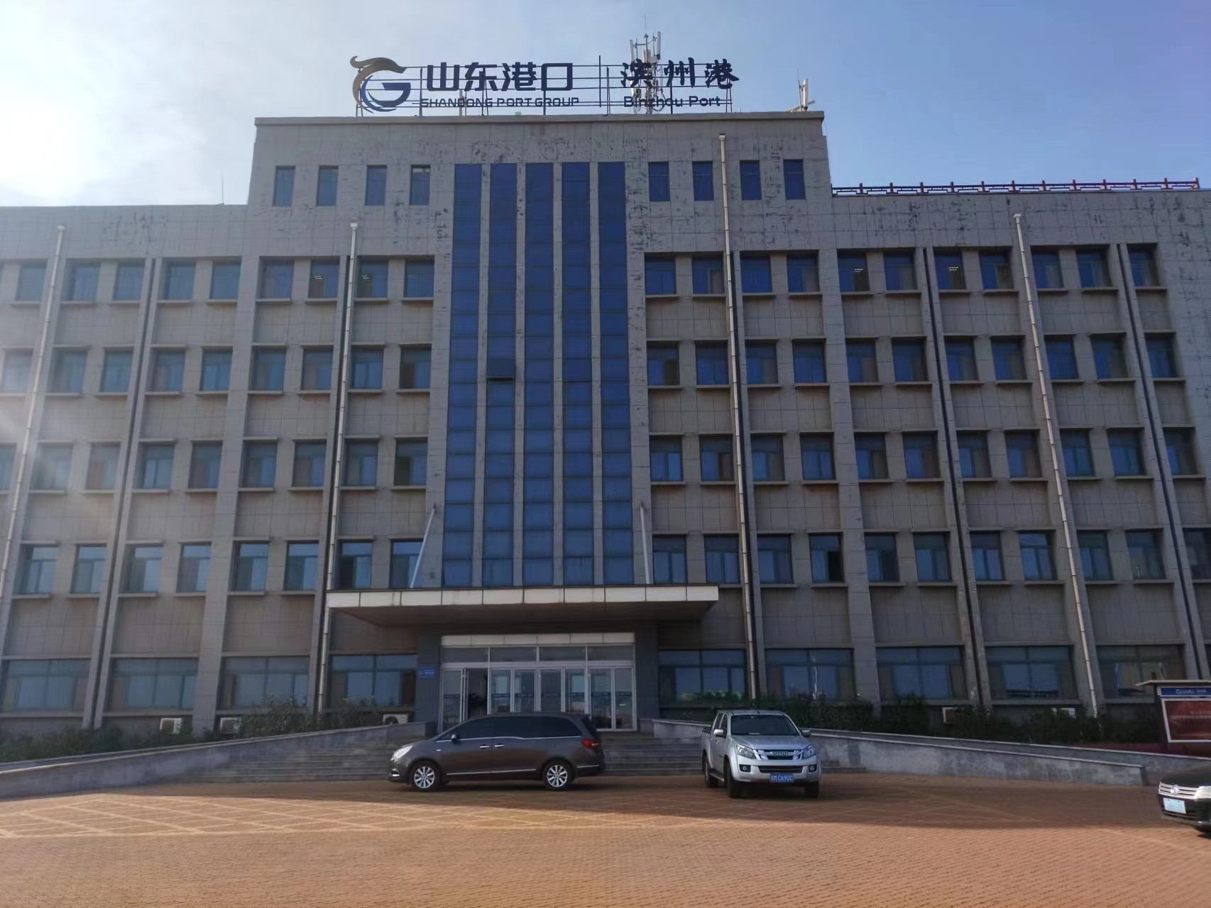 拜访港口分公司业务深入交流